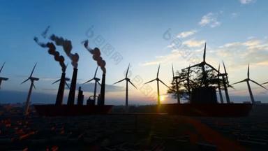 碳中和和与绿色新能源.